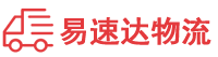 郴州到象州县物流公司